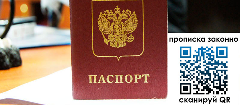 регистрация в Элисте регистрация в Элисте